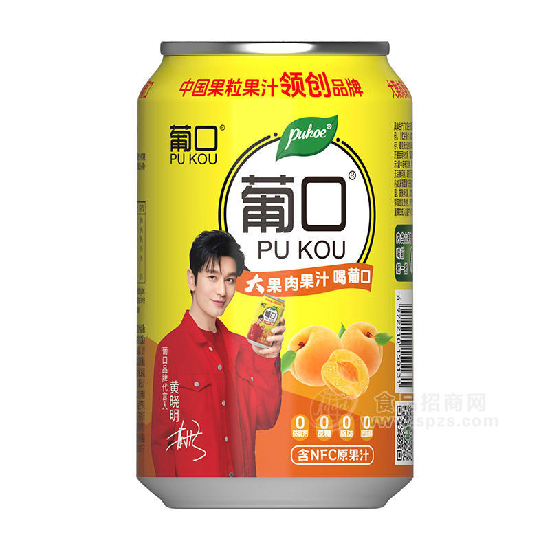 葡口果粒黄桃汁饮料饮品招商罐装