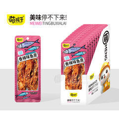 萌孩子香辣味鱼皮休闲食品零食招商26g