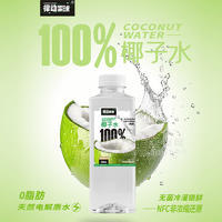 律動星球椰子水100%無菌冷灌NFC飲料飲品廠家招商500m