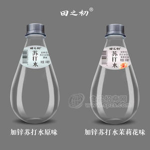 田之初茶蘇打水原味蘇打飲料招商360毫升