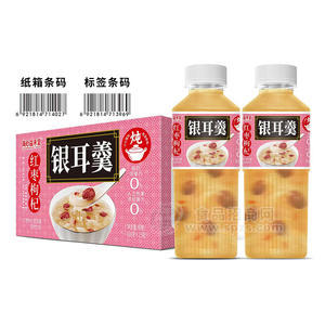 海心益禾堂銀耳羹紅棗枸杞銀耳羹植物飲料飲品招商600g