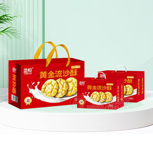 好衛(wèi)來張經(jīng)理盈悅黃金流沙酥酥餅休閑食品廠家招商箱裝年貨中秋禮