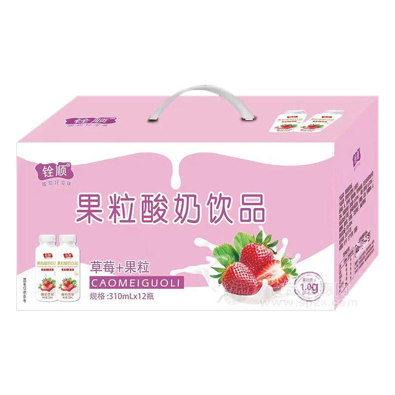 銓順果粒酸奶飲品草莓果粒酸奶飲料招商310ml