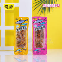萌孩子烧烤香辣味鱼皮休闲食品零食厂家招商26g