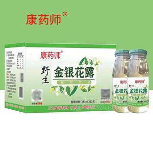 康藥師野生金銀花露植物飲品飲料廠家招商340ml