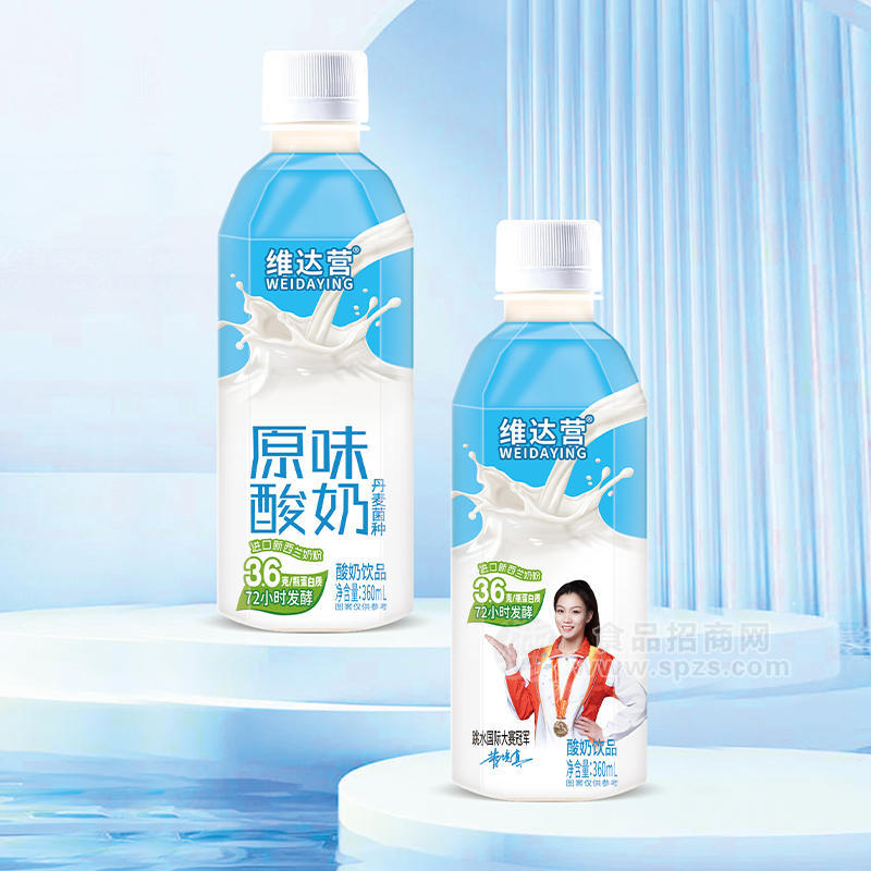 维达营原味酸奶酸奶饮品饮料招商360ml
