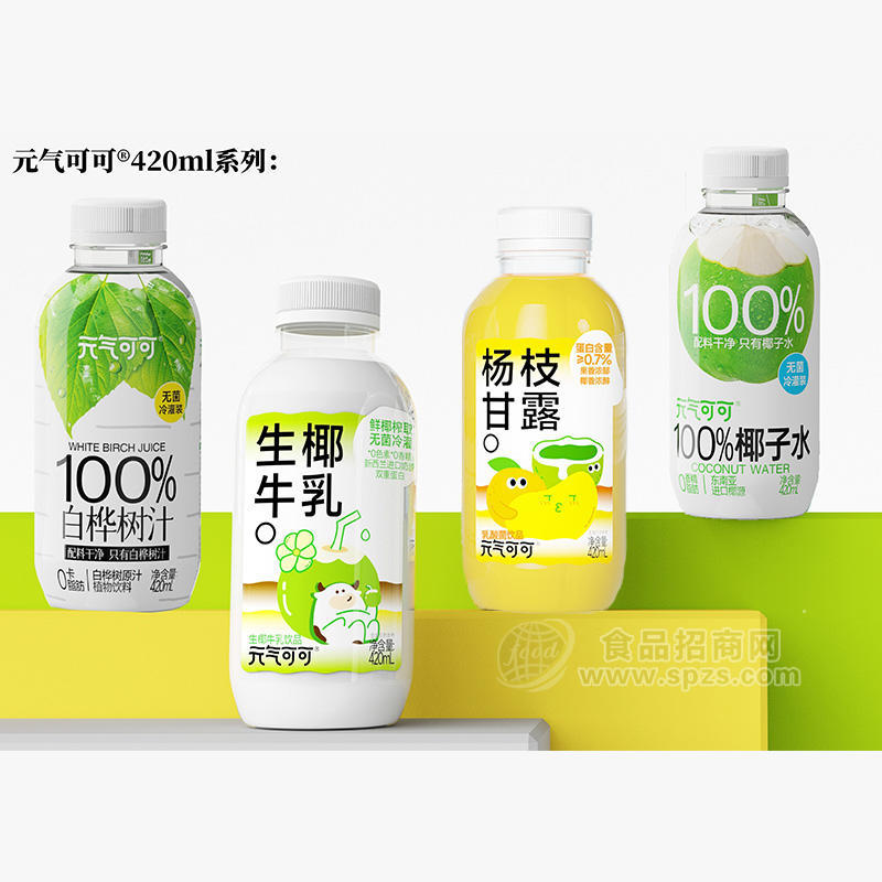 元气可可420ml小瓶系列饮料饮品招商