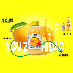 柚知道楊枝甘露芒果風(fēng)味飲料飲品廠家招商300ml