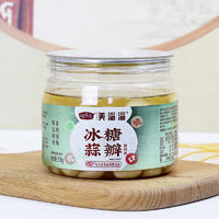 美淄淄冰糖蒜瓣清脆爽口桶裝招商518g