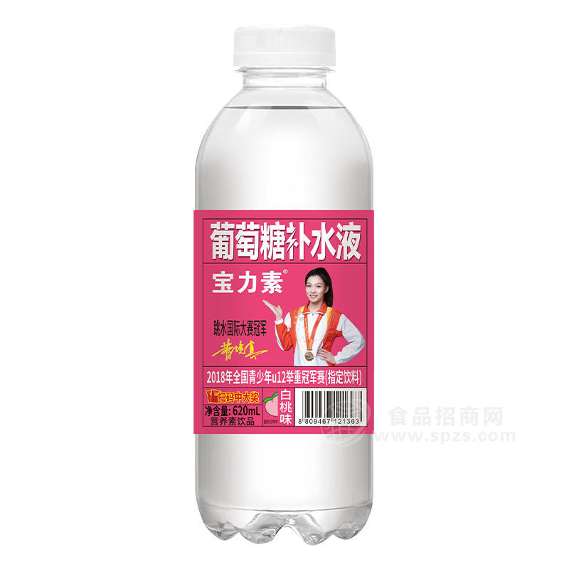 宝力素葡萄糖补水液白桃味营养素饮品饮品招商620ml