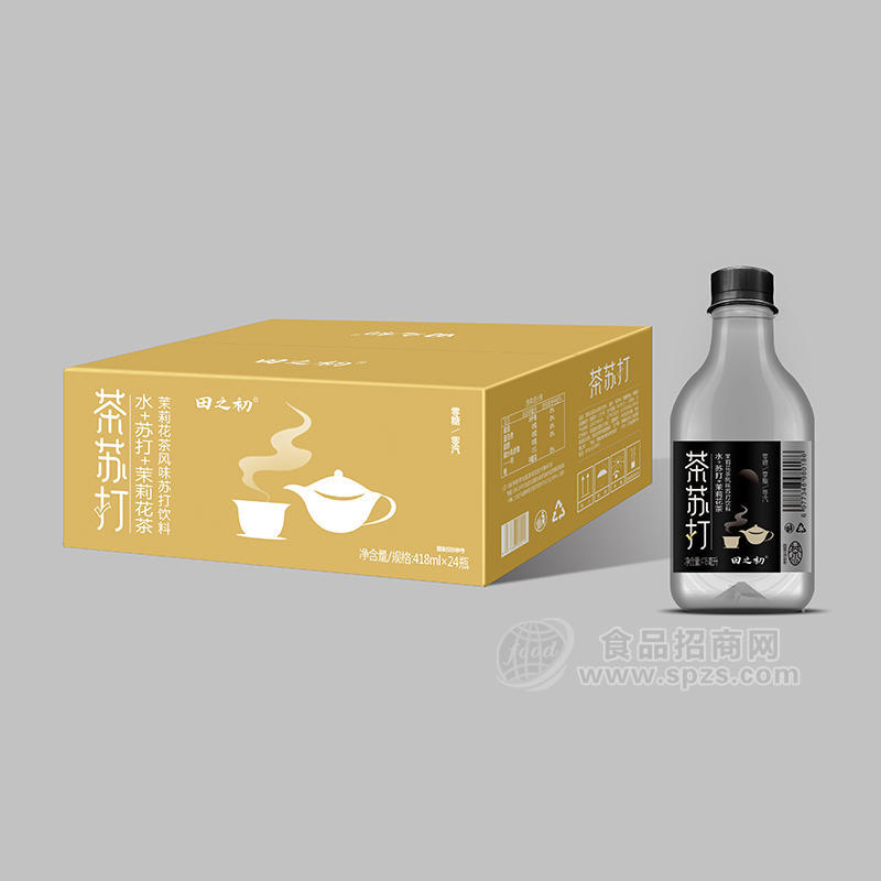 田之初茶蘇打水＋蘇打＋茉莉花茶風(fēng)味蘇打飲料廠家招商418毫升