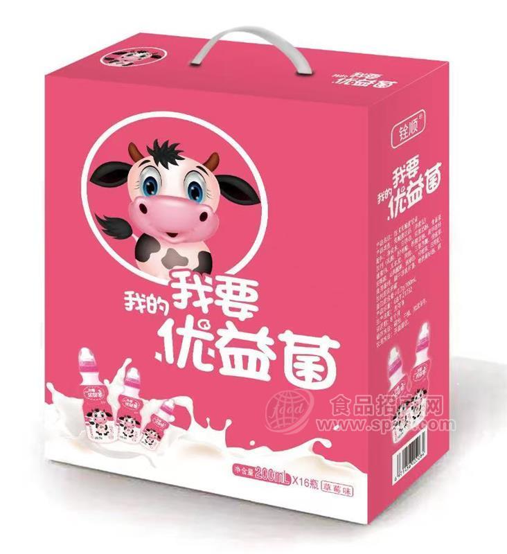 优益菌乳酸菌饮品乳饮料饮品厂家招商200ml