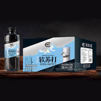 暢口軟蘇打樺樹汁味蘇打水飲料飲品招商590ml