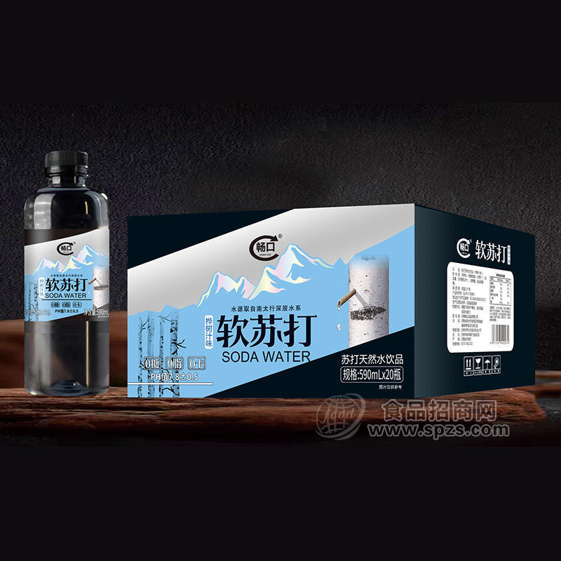 暢口軟蘇打樺樹汁味蘇打水飲料飲品招商590ml