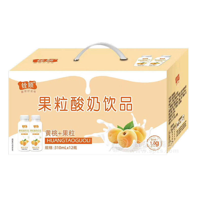 銓順果粒酸奶飲品黃桃果粒酸奶飲料招商310ml