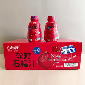 百樂洋軟籽石榴汁復(fù)合果汁飲料飲品廠家招商360ml