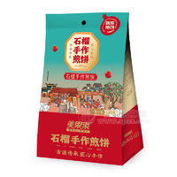 美果來(lái)石榴手作煎餅休閑食品零食招商130g