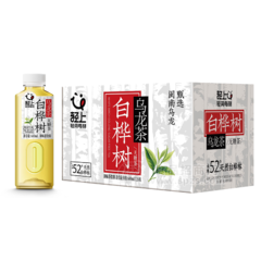 轻上白桦树乌龙茶调味茶饮料饮品招商600ml
