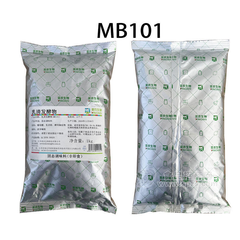 乳清發(fā)酵物食品級防腐劑替代脫氫面包淀粉制品防霉保鮮劑