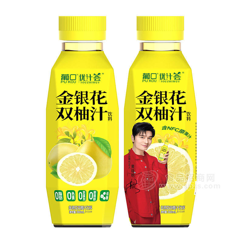 葡口金银花双柚饮料饮品招商360ml