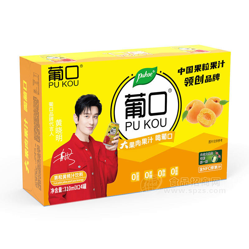 葡口果粒黄桃汁饮料饮品招商310ml×24