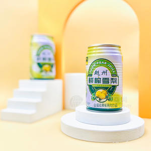 趙州鮮榨雪梨汁金銀花雪梨果肉飲品