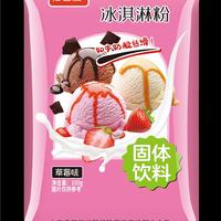 草莓味冰淇淋粉固体饮料