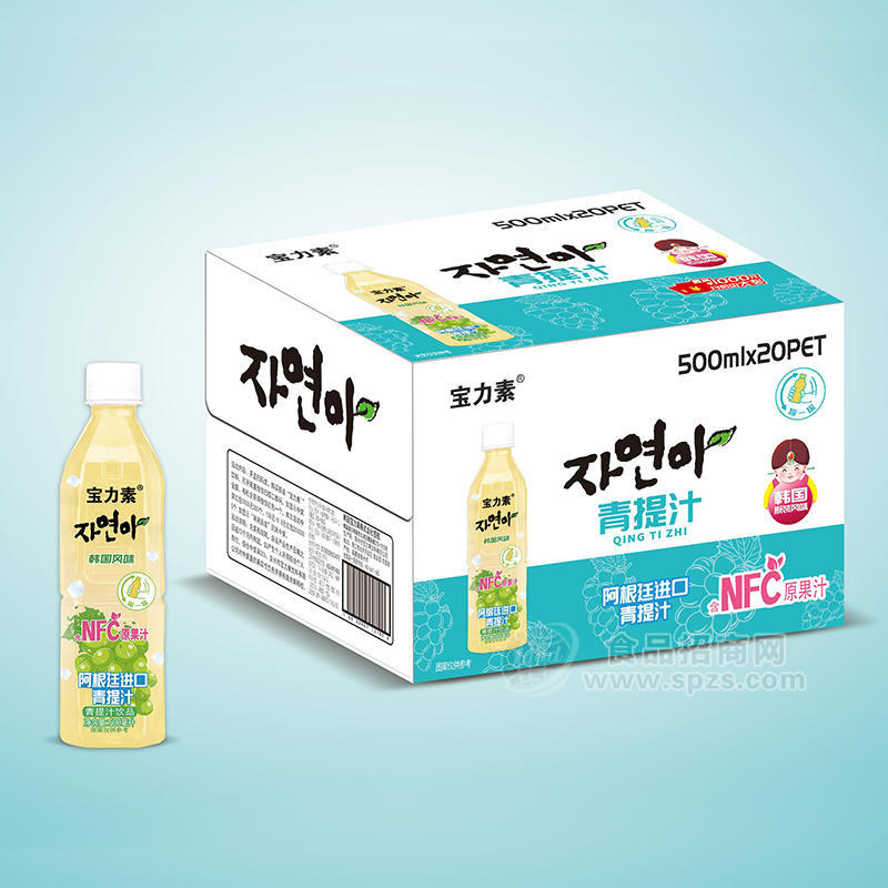 宝力素NFC原果汁青提汁果汁饮料500mlx20瓶