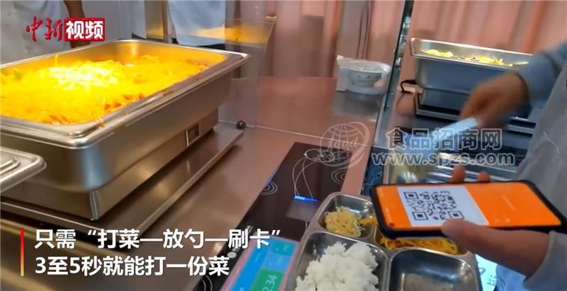 智慧食堂一體式稱重結(jié)算臺(tái)功能說(shuō)明