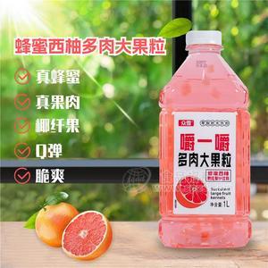 众雪蜂蜜西柚果粒果汁饮料多肉大果粒瓶装招商1L