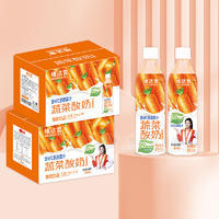 维达营蔬菜酸奶酸奶饮品饮料厂家招商500ml