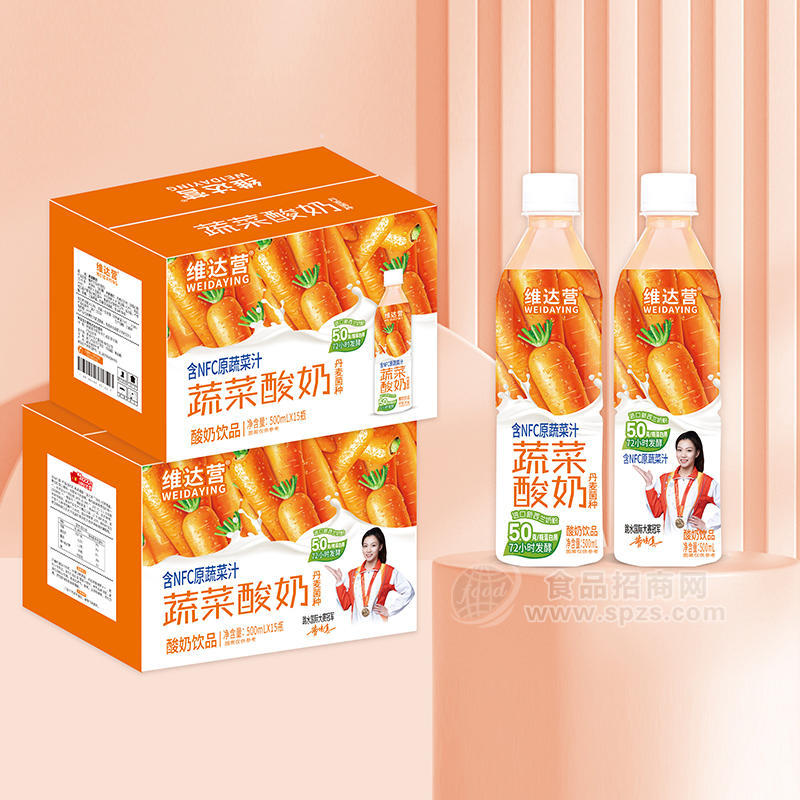 维达营蔬菜酸奶酸奶饮品饮料厂家招商500ml