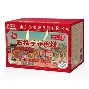 美果来石榴手作煎饼新派煎饼四合一口味山东特产礼包厂家招商箱装