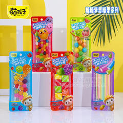 萌孩子糖糖梦想糖果系列休闲零食厂家招商46g