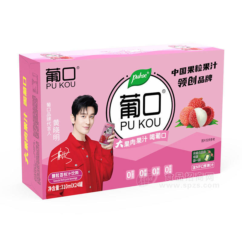 葡口果粒荔枝饮料饮品招商310ml×24