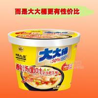 酸湯面葉金湯肥牛味