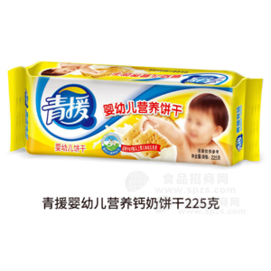 青援餅干嬰幼兒營養(yǎng)鈣奶餅干零食招商225g