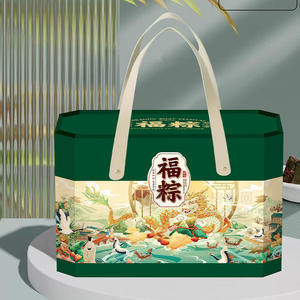 端午節(jié)福棕粽子禮盒裝廠家招商箱裝