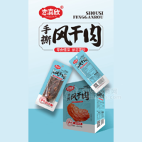 戀喜欣麻辣味手撕風(fēng)干肉休閑零食食品零售兩元招商12g