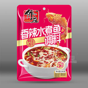僑莊香辣水煮魚調(diào)料鮮香調(diào)味品廠家招商260g