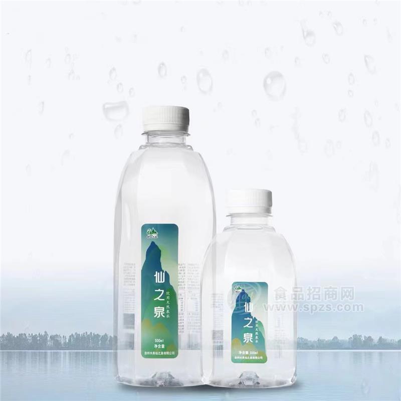 仙之泉/浙江仙居县 仙之泉饮用天然泉水500ml*24瓶一箱