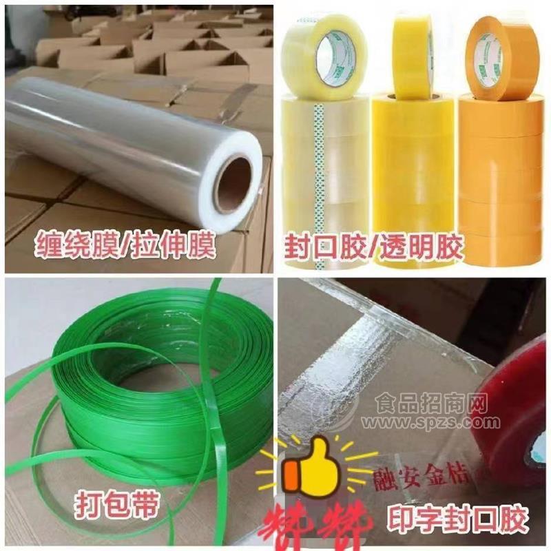 供應(yīng)抗拉打包帶，塑鋼打包帶，塑鋼帶