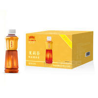 榴大吉茉莉茶味石榴叁茶植物飲料飲品招商500ml