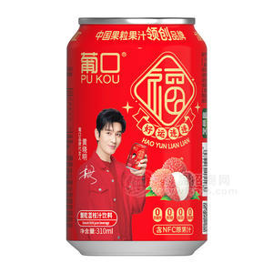 葡口顆粒荔枝汁飲料NFC原果汁飲料飲品招商310ml