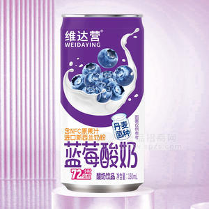 维达营蓝莓酸奶酸奶饮品饮料招商180ml