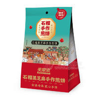 美果來石榴黑芝麻手作山東煎餅休閑食品零食山東特產招商130g