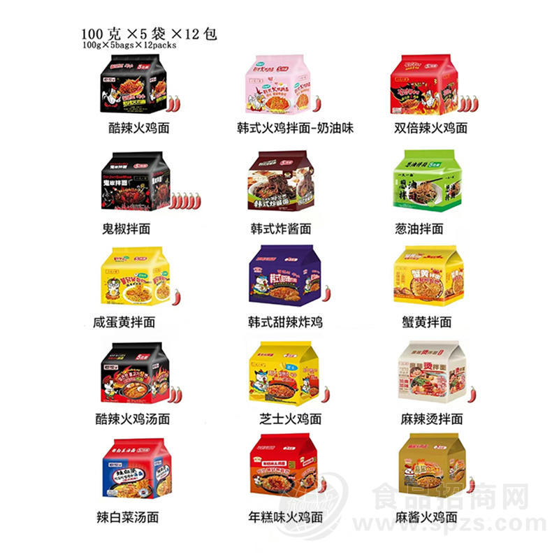 多款系列袋装面方便食品速食面厂家招商盒装