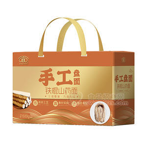 手工盤面鐵棍山藥面方便食品面條招商1500g