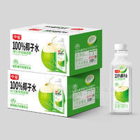 中星椰子水100%無菌冷灌NFC飲品飲料廠家招商608ml