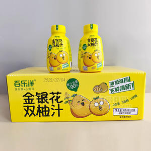 百樂洋金銀花雙柚汁復(fù)合果汁飲料飲品廠家招商360ml